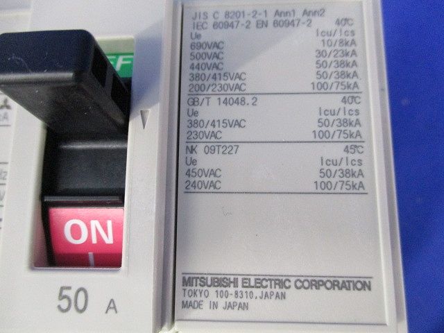 ノーヒューズブレーカ3P50A(アラームスイッチ無し) NF125-HV