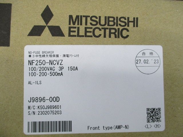 ノーヒューズブレーカ3P150A(アラームスイッチ付) NF250-NCVZ