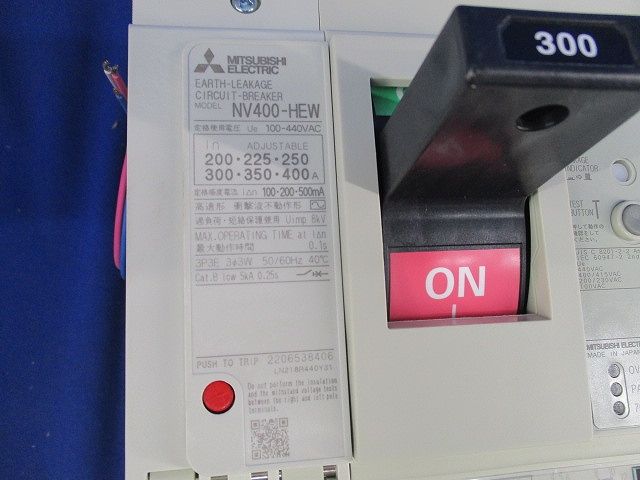 漏電遮断器3P3E200-400A(アラームスイッチ無し) NV400-HEW