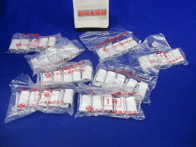 ニュー・エフモール付属品ブッシング(10個入×8計80個入)(ホワイト)(新品未開封) SFMB-1