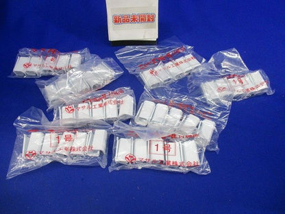 ニュー・エフモール付属品ブッシング(10個入×8計80個入)(ホワイト)(新品未開封) SFMB-1