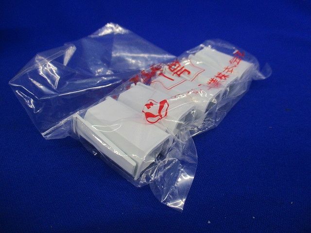 ニュー・エフモール付属品ブッシング(10個入×8計80個入)(ホワイト)(新品未開封) SFMB-1