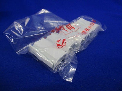 ニュー・エフモール付属品ブッシング(10個入×8計80個入)(ホワイト)(新品未開封) SFMB-1