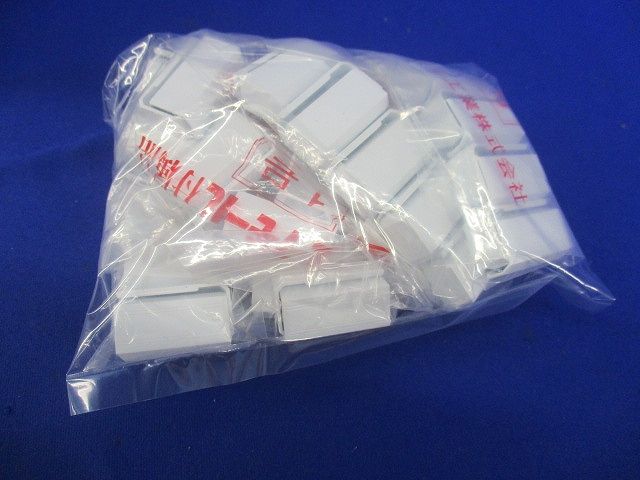 ニュー・エフモール付属品ブッシング(10個入×6計60個入)(ホワイト)(新品未開封) SFMB-1