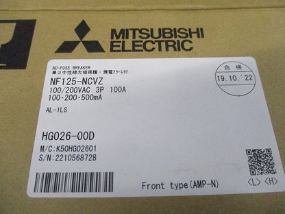 ノーヒューズブレーカ3P3E100A(アラームスイッチ付) NF125-NCVZ