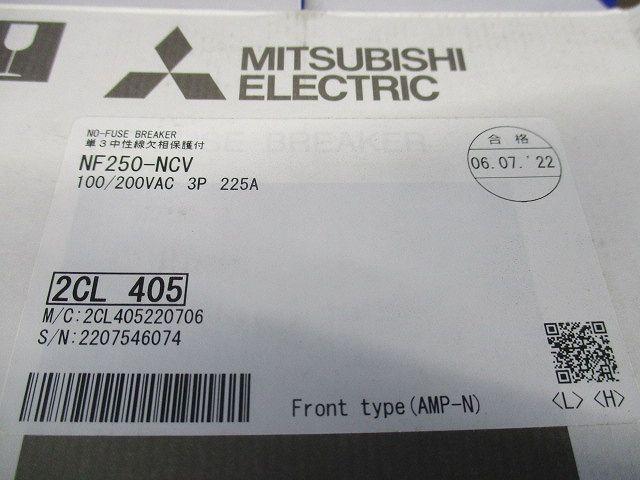 ノーヒューズブレーカ3P3E225A(中線欠線保護付) NF250-NCV
