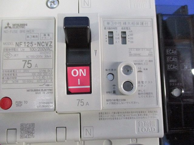 ノーヒューズブレーカ3P75A(汚れ有)(アラームスイッチ付) HG024-00D