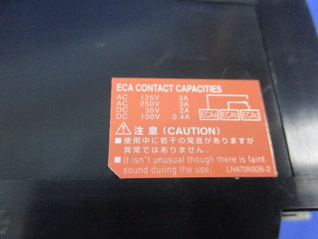 ノーヒューズブレーカ3P75A(汚れ有)(アラームスイッチ付) HG024-00D