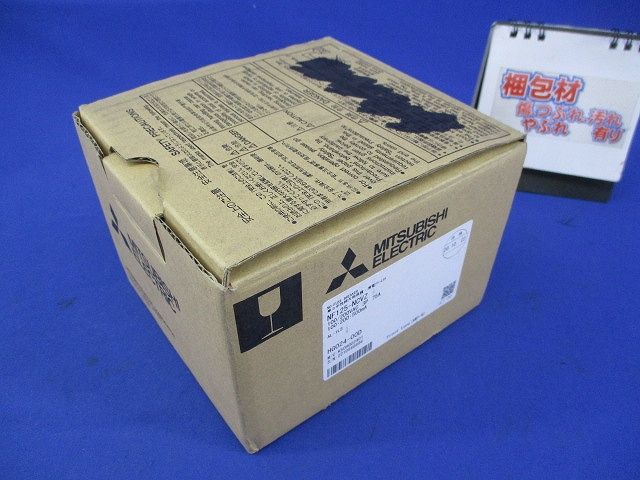 ノーヒューズブレーカ3P75A(アラームスイッチ付) MF125-NCVZ