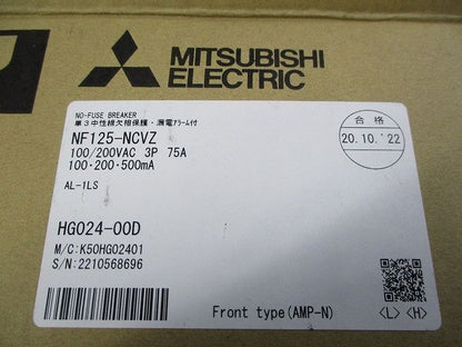 ノーヒューズブレーカ3P75A(アラームスイッチ付) MF125-NCVZ