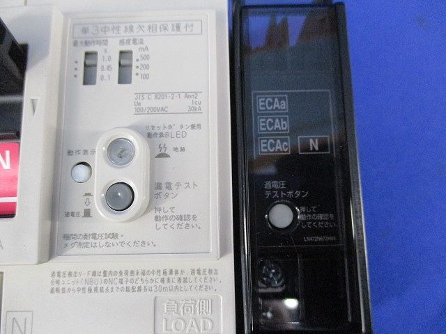 ノーヒューズブレーカ3P75A(アラームスイッチ付) MF125-NCVZ