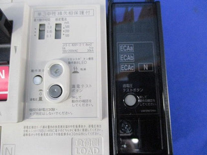 ノーヒューズブレーカ3P75A(アラームスイッチ付) MF125-NCVZ