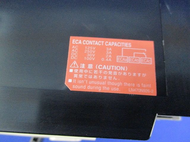 ノーヒューズブレーカ3P75A(アラームスイッチ付) MF125-NCVZ