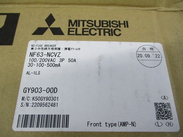 ノーヒューズブレーカ3P3E50A(アラームスイッチ付)(汚れ有) NF63-NCVZ