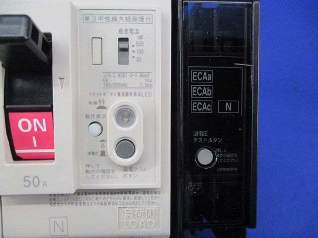 ノーヒューズブレーカ3P3E50A(アラームスイッチ付)(汚れ有) NF63-NCVZ