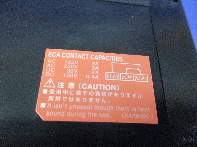 ノーヒューズブレーカ3P3E50A(アラームスイッチ付)(汚れ有) NF63-NCVZ