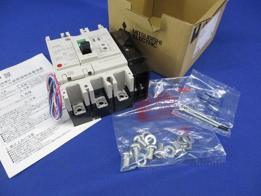 ノーヒューズブレーカ3P3E75A(アラームスイッチ付) NF125-NCVZ