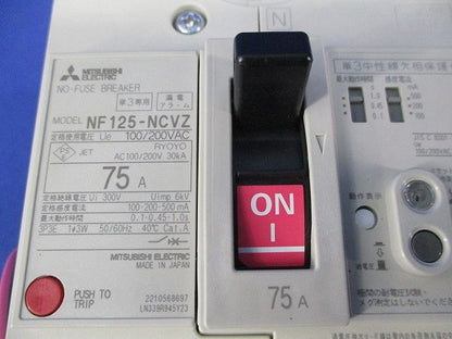 ノーヒューズブレーカ3P3E75A(アラームスイッチ付) NF125-NCVZ
