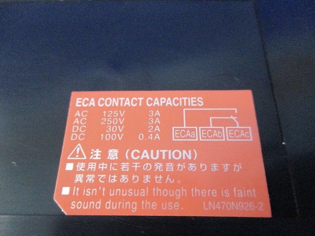 ノーヒューズブレーカ3P3E75A(アラームスイッチ付) NF125-NCVZ