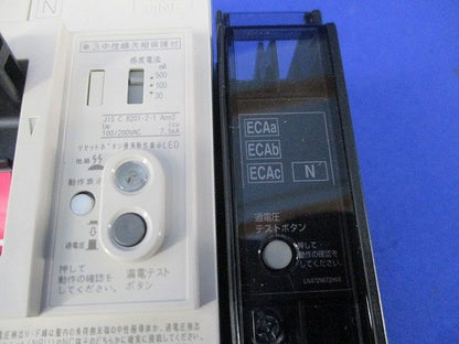 ノーヒューズブレーカ3P3E50A(アラームスイッチ付) NF63-NCVZ