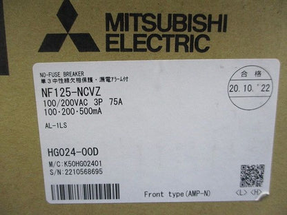 ノーヒューズブレーカ3P3E75A(アラームスイッチ付) NF125-NCVZ