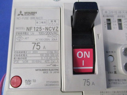 ノーヒューズブレーカ3P3E75A(アラームスイッチ付) NF125-NCVZ