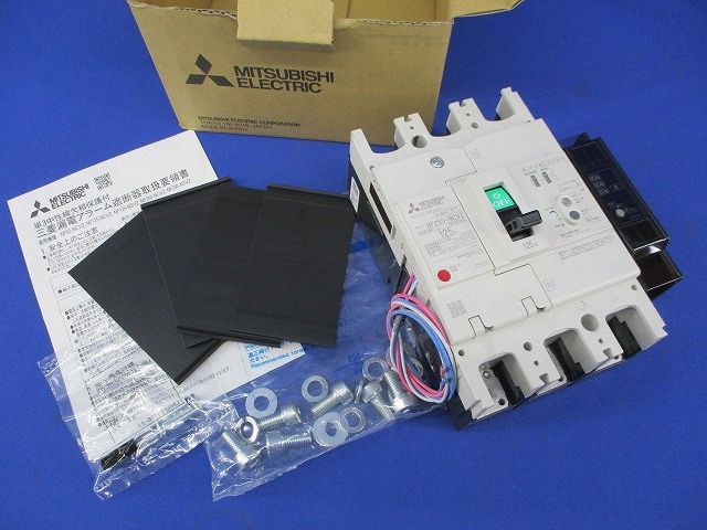 ノーヒューズブレーカ3P125A(アラームスイッチ付) NF250-NCVZ
