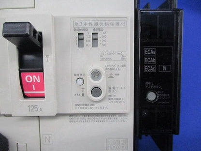 ノーヒューズブレーカ3P125A(アラームスイッチ付) NF250-NCVZ