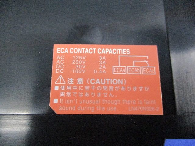 ノーヒューズブレーカ3P125A(アラームスイッチ付) NF250-NCVZ