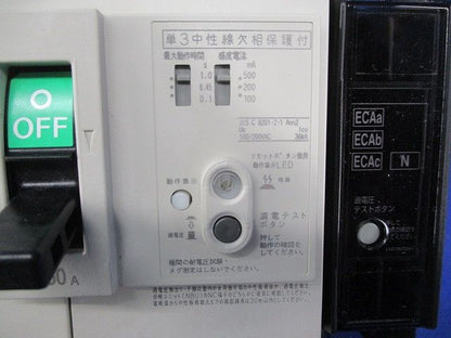 ノーヒューズブレーカ3P150A(アラームスイッチ付) NF250-NCVZ