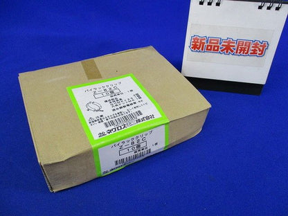 パイラッククリップ支持金具(亜鉛)(10個入)(新品未開梱) Z-82C