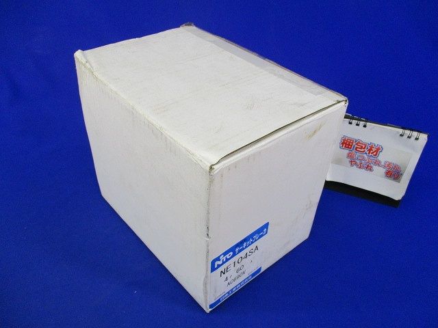 サーキットブレーカー4P3E60A NE104SA