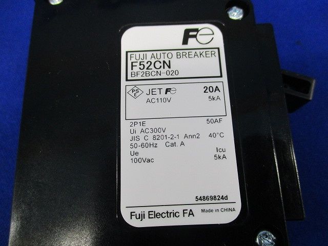 分電盤用コンパクトツイン オートブレーカ2P1E20A F52CN