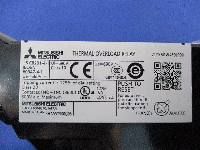 サーマルリレー67A TH-N120KP