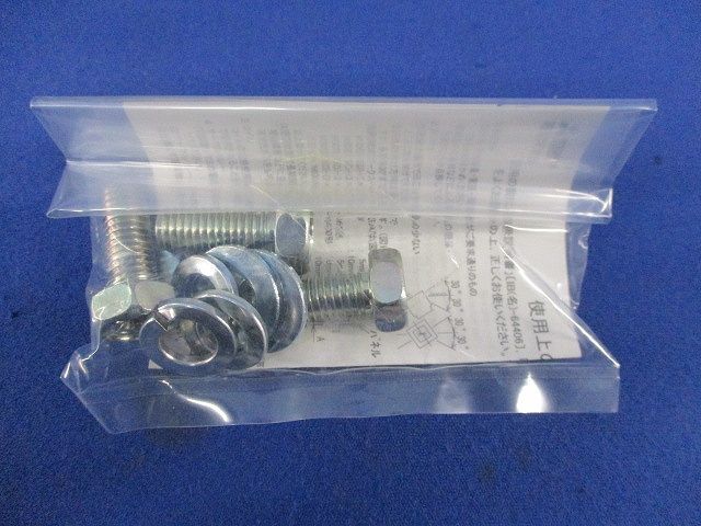 サーマルリレー67A TH-N120KP