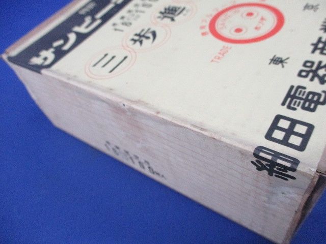 サンピーキャップ(100個入)(新品未開封) 16m/m
