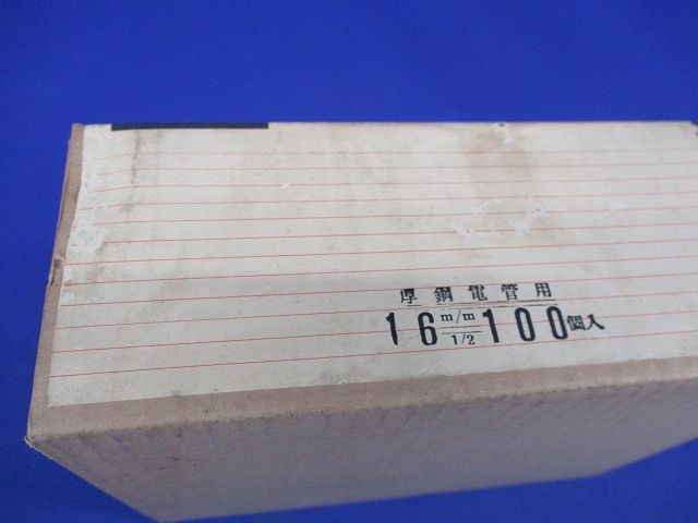 サンピーキャップ(100個入)(新品未開封) 16m/m