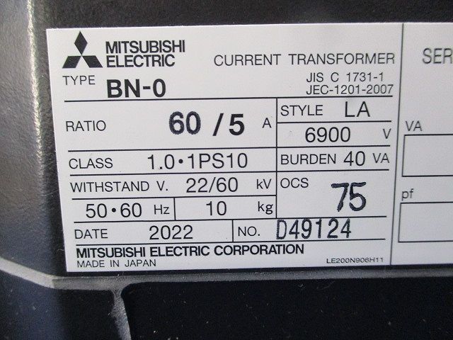 電力管理用計器 変流器 60/5A BN-0