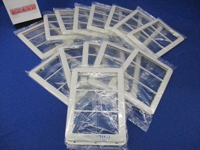 スイッチプレート ラウンド型 3連用(14枚入)(ホワイト)(新品未開封)National WTC7103