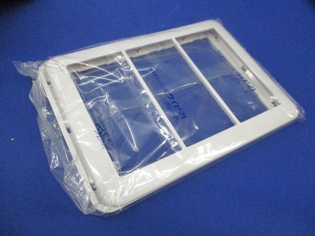 スイッチプレート ラウンド型 3連用(14枚入)(ホワイト)(新品未開封)National WTC7103