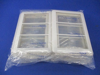 スイッチプレート ラウンド型 3連用(14枚入)(ホワイト)(新品未開封)National WTC7103