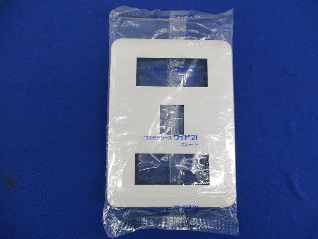 コンセントプレート(20個入)(ホワイト)National WTF7077