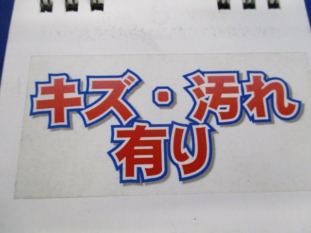 丸型露出ボックス2方出(亜鉛メッキ)(2個入)(傷・汚れ有) DFZ2622P