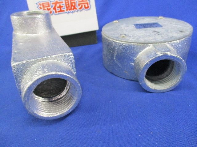 ユニバーサルエルボ・丸型露出ボックスセット 亜鉛(混在2個入)(傷・汚れ有) DFZ2628P他