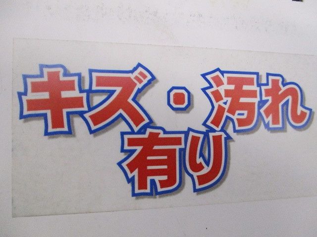 ユニバーサルエルボ・丸型露出ボックスセット 亜鉛(混在2個入)(傷・汚れ有) DFZ2628P他