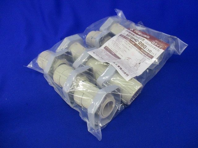 PF管仮枠ブッシング(10個入×3計30個入)(新品未開封) MFSHC-28G