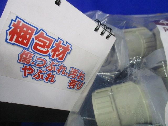 PF管仮枠ブッシング(10個入×3計30個入)(新品未開封) MFSHC-28G