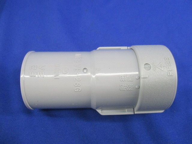 PF管用コンビネーションカップリングGタイプ(20個入)(グレー) MFSVE-28G