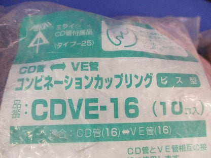 コンビネーションカップリングGタイプ(10個入×3計30個入)(新品未開封) CDVE-16