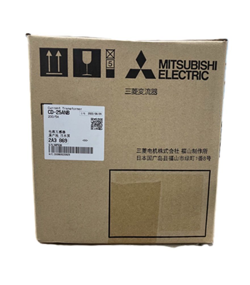 計器用高圧変流器 CDシリーズ CD-25ANB200/5A